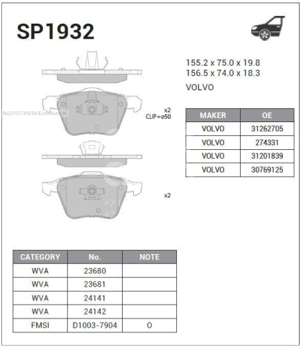 Колодки торм VOLVO XC90 пер SANGSIN GDB1565 (17")