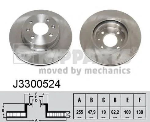 Диск торм HYUNDAI GETZ пер NIPPARTS (255.5x19/+ABS)