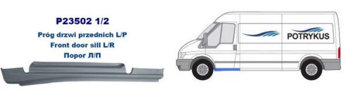 Порог FORD TRANSIT 00-14 пер прав POTRYKUS