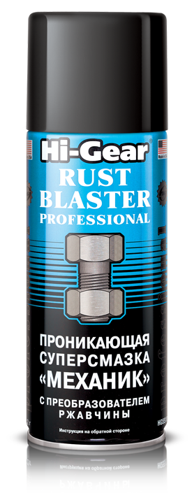 Жидкий ключ HI-GEAR механик 312ml
