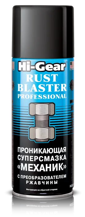 Жидкий ключ HI-GEAR механик 312ml