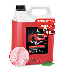 Шампунь GRASS для б/к мойки 5.8kg Active Foam Red