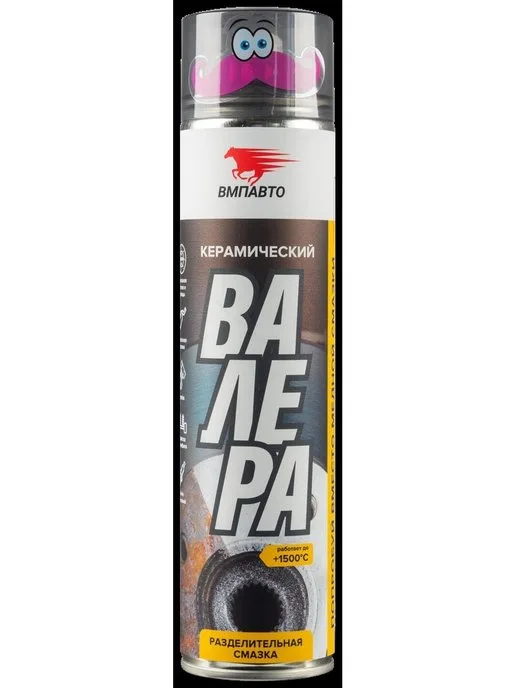 Смазка керамическая ВАЛЕРА 400ml аэрозоль