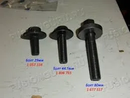 Болт FORD OE (к/в/m14x80x1.5)