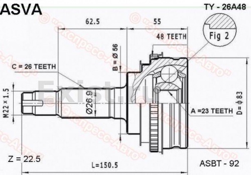 ШРУС TOYOTA CARINA E/COROLLA наружн +ABS HDK (наруж26xвнутр23)