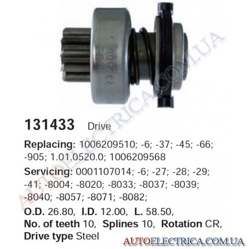 Бендикс стартера BOSCH 0520=1.01.0520.0
