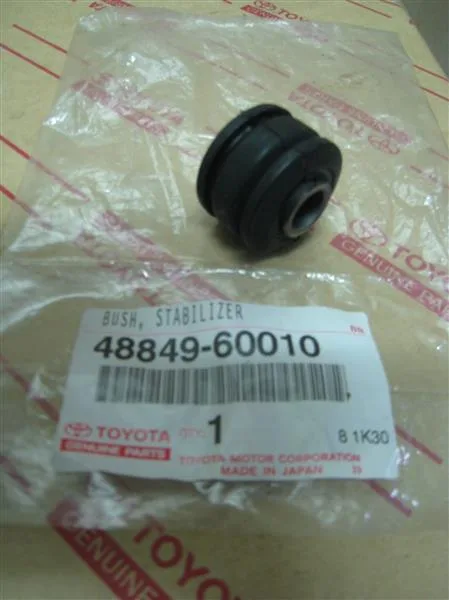 Втулка стойки стаб TOYOTA LC100/LC200 OE
