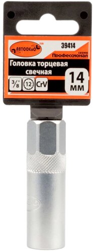 Ключ свечной АВТОДЕЛО 14mm 3/8 (головка!)