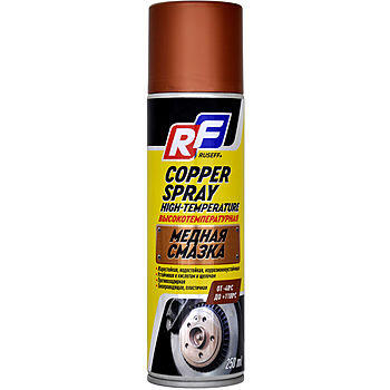 Смазка медная RUSEFF аэрозоль 250мл Смазка медная RUSEFF аэрозоль 250мл