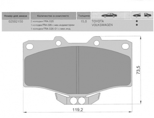 Колодки торм TOYOTA LC90/GW DEER/SAFE 4WD пер МАРКОН GDB797