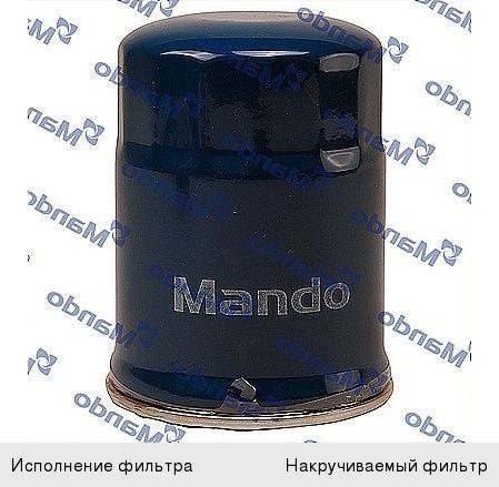 Фильтр масл HYUNDAI/KIA 2.2CRDi 06- MANDO W8011