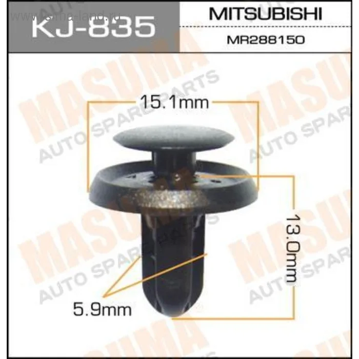 Пистон MITSUBISHI MASUMA (5.9mm)