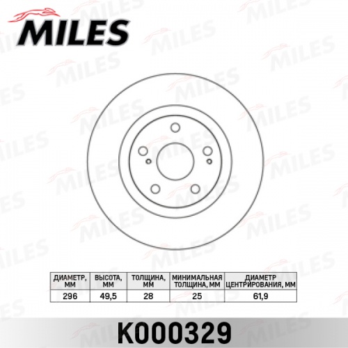 Диск торм TOYOTA V40/V50/E150/E180/A30/A40 пер MILES