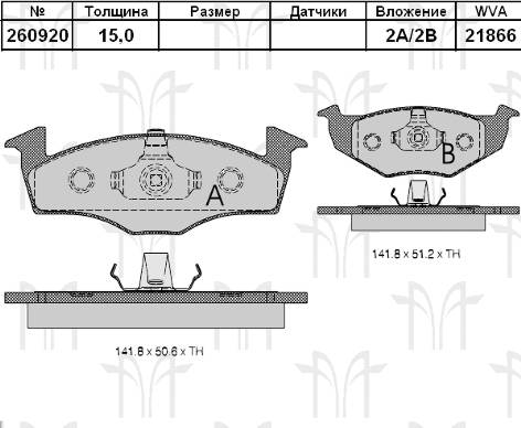 Колодки торм VW POLO RH GDB1306=GDB1375=260920