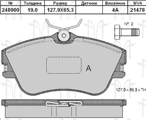 Колодки торм VW T4 96-03 пер 15" прямоуг JP GDB1092