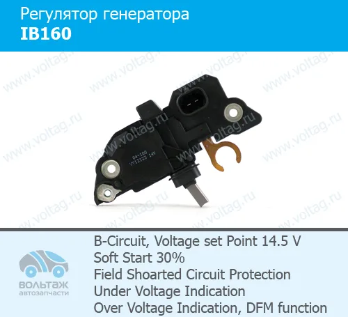 Реле зарядки BOSCH