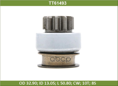 Бендикс стартера MITSUBISHI/MAZDA TESLA