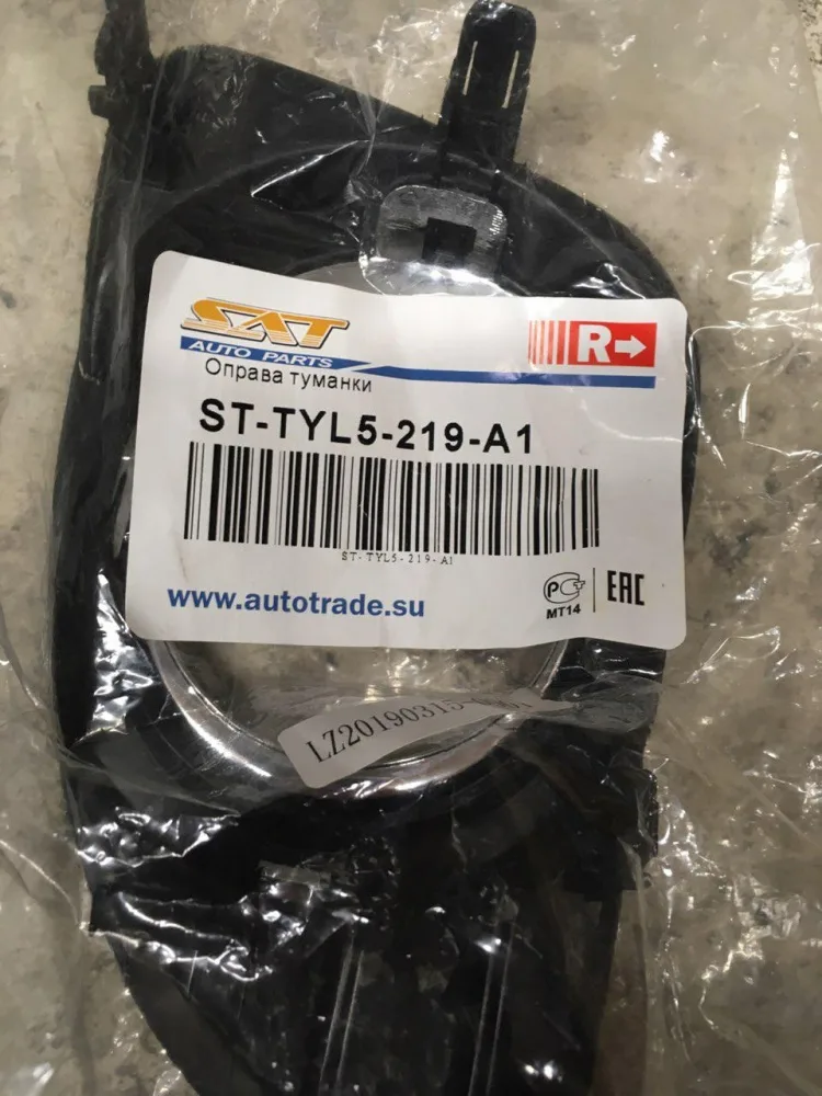 Решетка бампера TOYOTA CAMRY V40 09-11 пер прав SAT