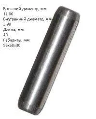 Направляющая клапана GM LACETTI/CRUZE OE (6mm)