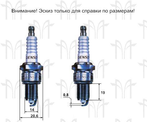 Свеча зажигания DENSO OPEL Z8=W16EPR-U=WR8DC+=BPR5ES