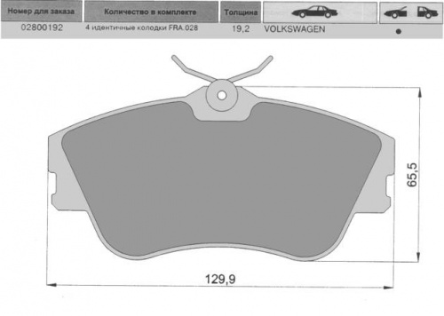 Колодки торм VW T4 96-03 пер 15" прямоуг МАРКОН GDB1092