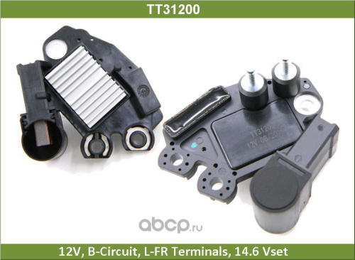 Реле зарядки PEUGEOT TESLA