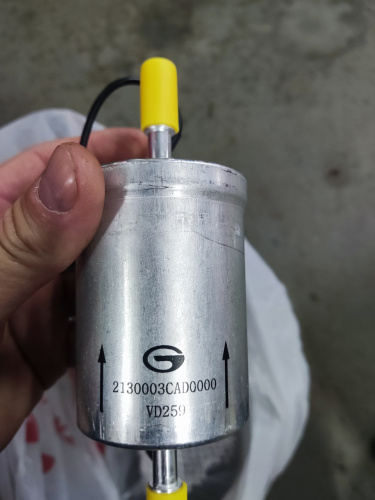 Фильтр топл GAC GS8/GN8 OE