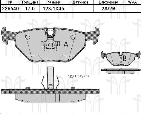 Колодки торм BMW E36/E46 зад RH GDB1344
