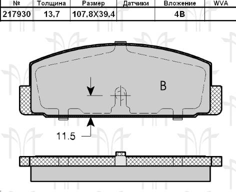 Колодки торм MAZDA 6/323 зад RH GDB3311