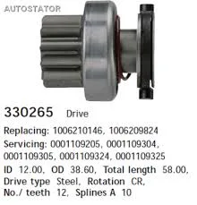 Бендикс стартера FORD TRANSIT 06-/PEUGEOT BOXER 06- 2.2 BOSCH 330265