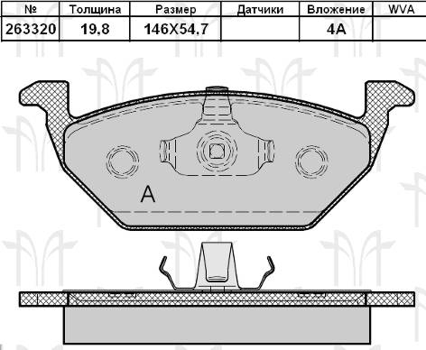 Колодки торм VAG пер REMSA GDB1357 (-датчик)