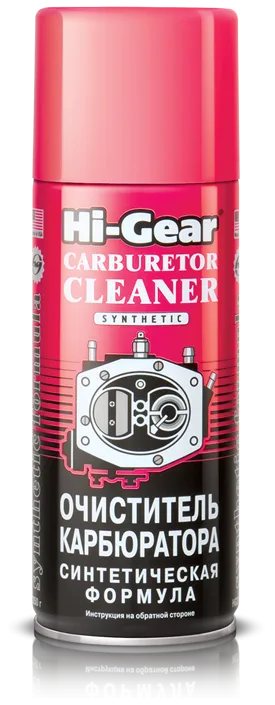 Очиститель карба HI-GEAR 312ml (спрей)