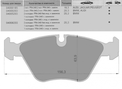 Колодки торм BMW E34 пер МАРКОН GDB916=227000