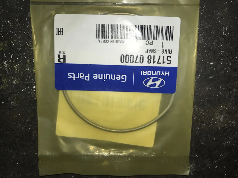 Кольцо стопорное HYUNDAI/KIA подшипника OE