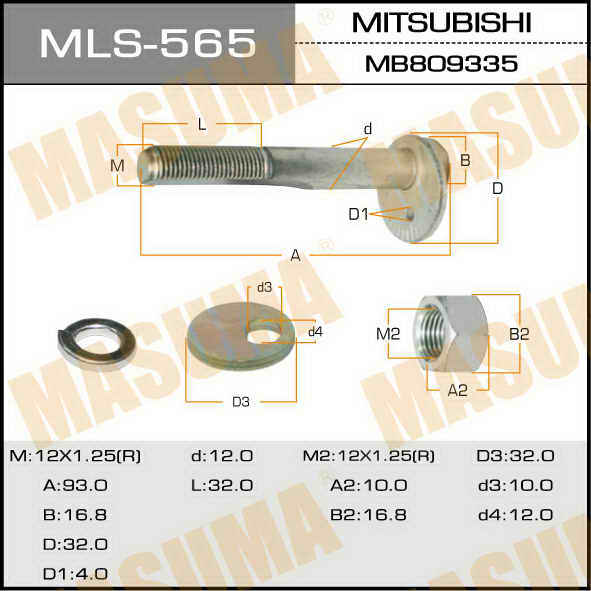 Болт MITSUBISHI MASUMA (LANCER IX/задней подвески развальный)