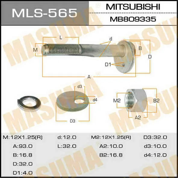 Болт MITSUBISHI MASUMA (LANCER IX/задней подвески развальный)