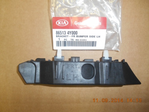 Кронштейн бампера KIA RIO 11-14 пер лев у крыла OE