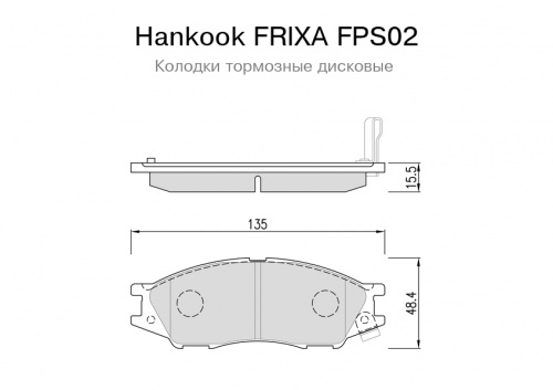 Колодки торм NISSAN ALMERA CLASSIC пер FRIXA GDB7043=D1233M=2112302=SP1156 (+41080-95F0A)