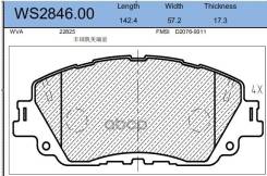 Колодки торм TOYOTA CAMRY V70/RAV4 V 18- пер KASHIYAMA