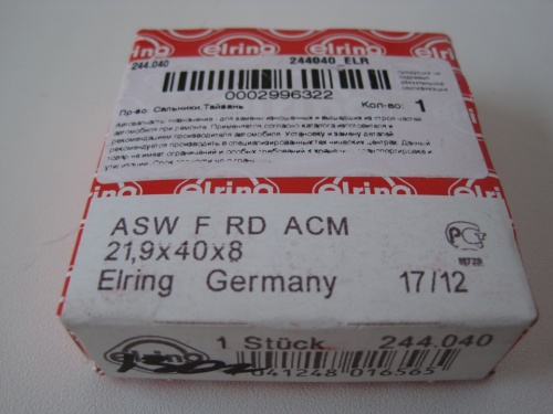 Сальник КПП VAG первич вала ELRING (21.9x40x8)