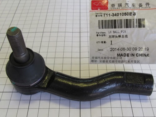 Наконечник рул CHERY TIGGO FL лев OE