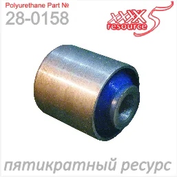 Сайлентблок рычага FORD FOCUS I/II/III зад подв в нижн рыч наружн x5 MZAB-066