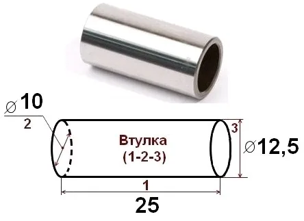 Втулка стойки стаб TOYOTA OE
