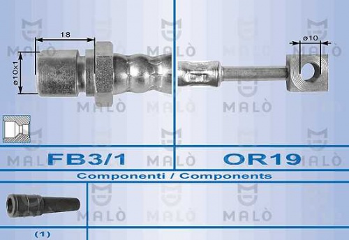 Шланг торм DAEWOO LANOS/NEXIA/ESPERO пер PILENGA