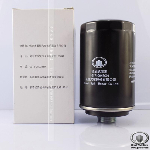 Фильтр масл GW TANK 300 OE W719/45