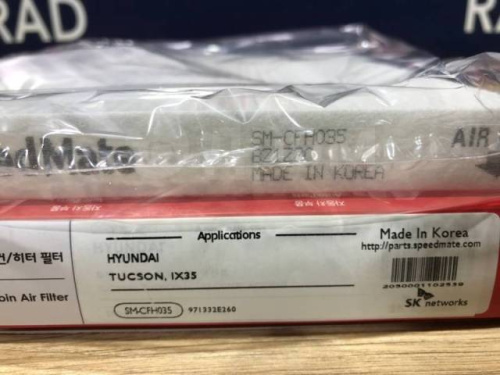 Фильтр салона KIA SPORTAGE 10-/ix35/TUCSON 06- SPEEDMATE CU24004 (бум)