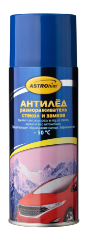 Размораживатель замков АСТРОХИМ 0.520L (-50 спрей)