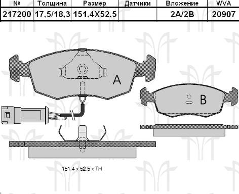 Колодки торм CHEVROLET COBALT(-АБС)/FORD SCORPIO пер RH GDB371=217200