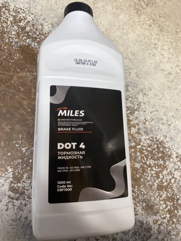 Жидкость тормозная MILES 1L