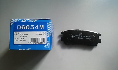 Колодки торм MITSUBISHI PAJERO II 92-98 зад KASHIYAMA GDB1127